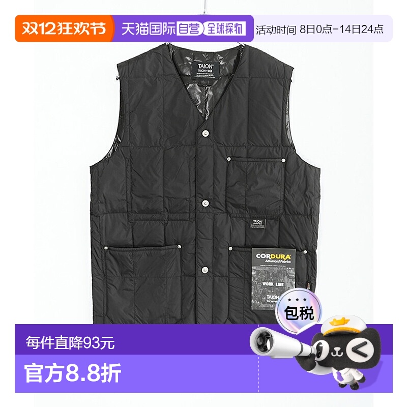 日本直邮TAION WORK V 领纽扣羽绒背心男女皆宜的轻质 V 领纽扣羽