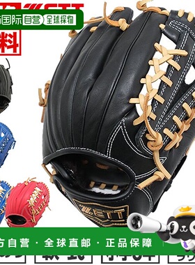 日本直邮ZETT Grand Hero BJGB76450 棒球手套适合青少年和青少年