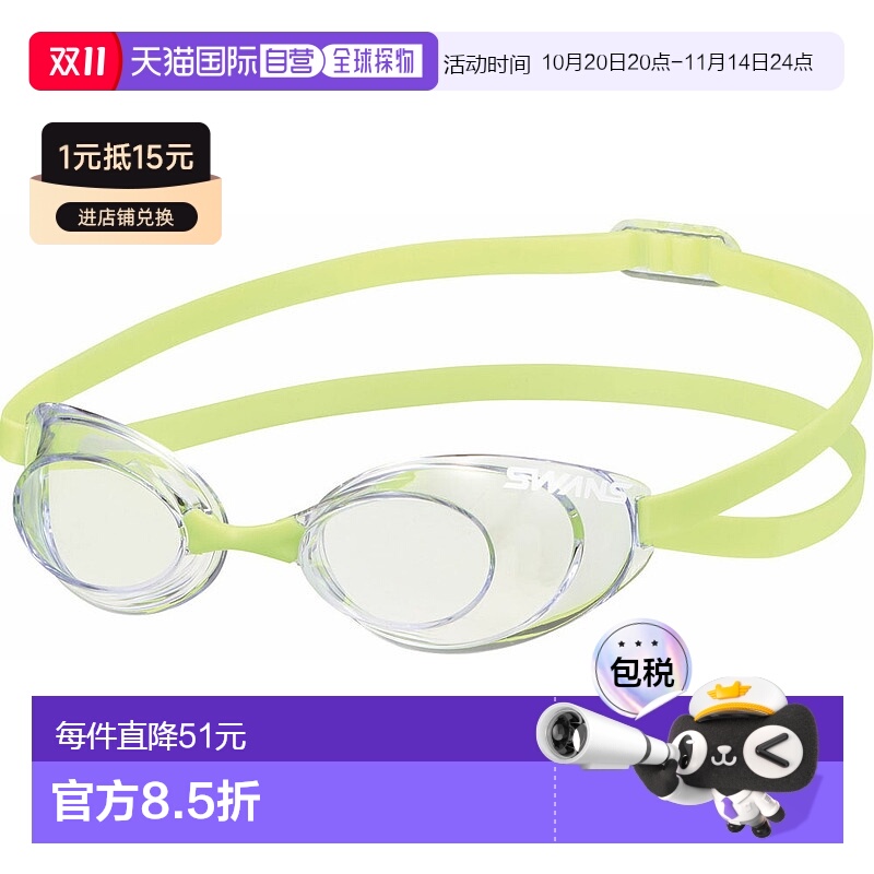 日本直邮SWANS 游泳镜 游泳 SR10N-CLAFY ZS “RS2312”