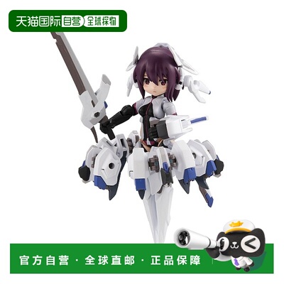 日本直邮Desktop Army 爱丽丝 机甲 艾吉斯 二子玉舞 涂装完成品M