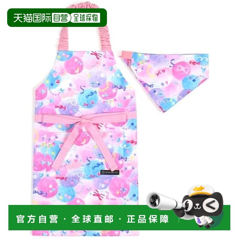 【日本直邮】Colorful Candy Style 儿童围裙+头巾套装 100~120cm