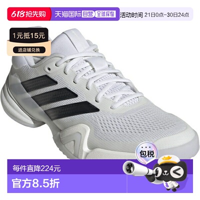 日本直邮adidas Barricade 14 网球鞋全场地款KI3438