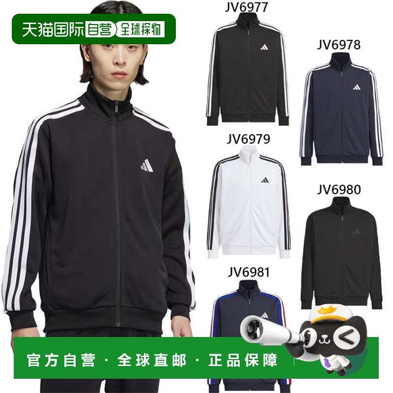 日本直邮adidas 阿迪达斯 男士三条纹 常规合身 双面针织 运动外,运动服/休闲服装,运动茄克/外套,淘宝优惠券,粉丝福利购,淘宝优惠卷