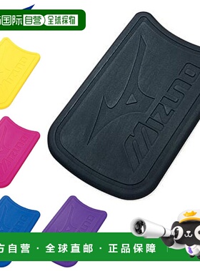 日本直邮美津浓游泳装备 85ZB751 Swim Master Beat 浮板练习训练