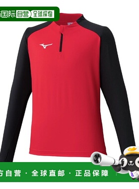 日本直邮Mizuno 纯色针织衬衫 男款 P2MCC18062