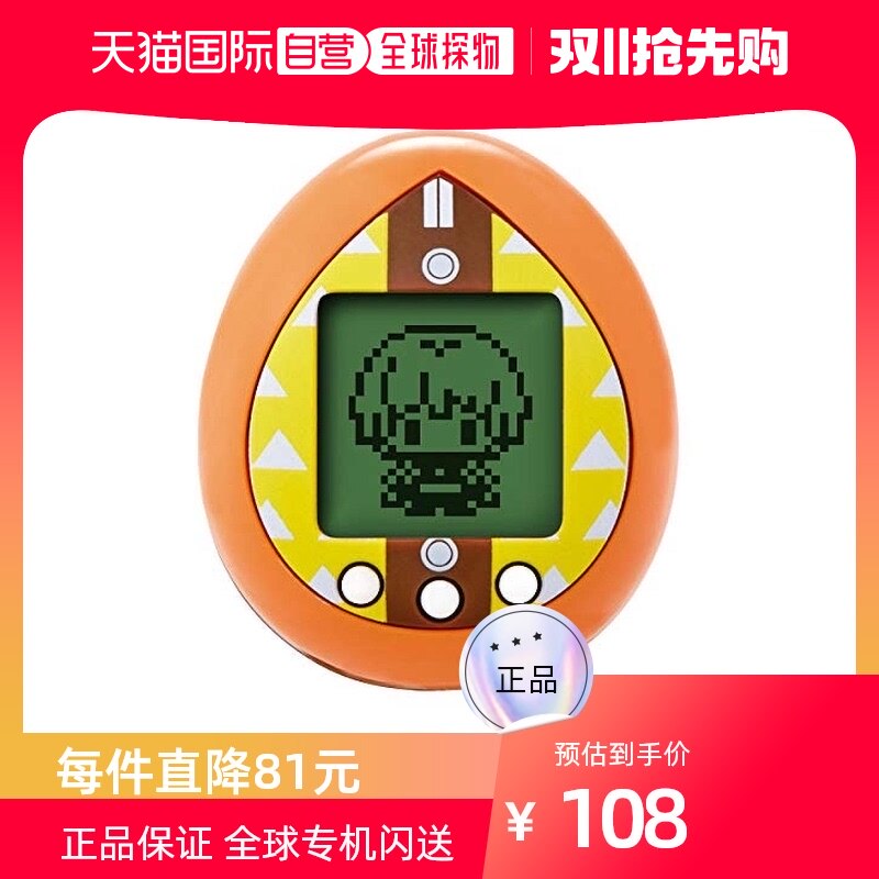 【日本直邮】Banda万代游戏掌机鬼灭之刃善逸掌上电子宠物游戏机怎么样,好用不?