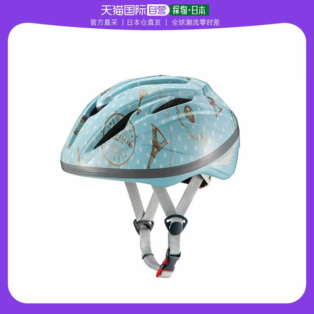 【日本直邮】ogk kabuto starry儿童用自行车头盔 薄荷色 头围54