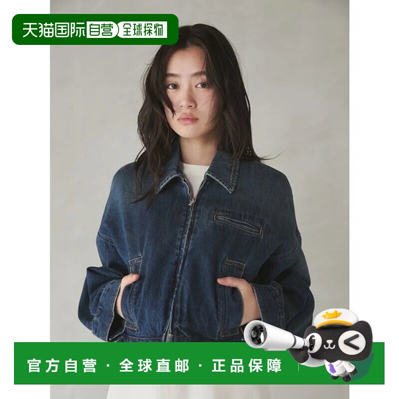 日本直邮Mila Owen 拉链牛仔夹克 蓝色