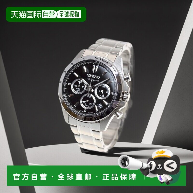 【日本直邮】SEIKO精工 SEIKO SPIRIT 男子手表 SBTR013男表腕表
