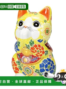 日本直邮九谷烧7号 祈福猫 黄色 装饰物 护身符 招财猫