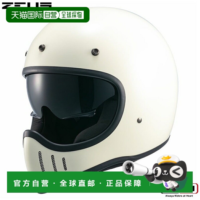 日本直邮Zeus Helmet 摩托车用宙斯头盔 全盔 灰白色 NAZ-916 南