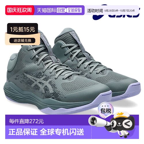 日本直邮ASICS 篮球鞋 NOVA FLOW2 1063A071-020