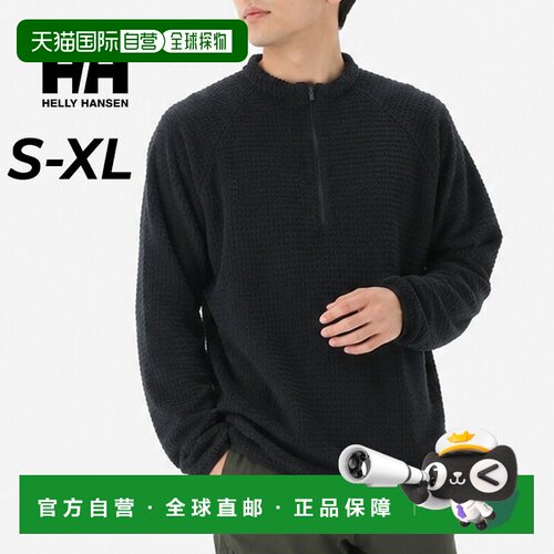 日本直邮Helly Hansen HH Alpha Direct 半拉链抓绒衣 HO52564 男