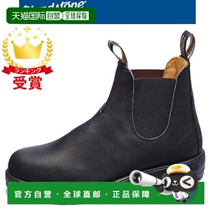 日本直邮Blundstone Side Gore 工装靴 BS558089 中性 SE