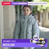 日本直邮green 儿童 label 1h可退 relaxing 羽绒大衣 100cm