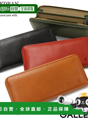 日本直邮 CLEDRAN FLAM 钱包圆形拉链卡零钱包纤薄女士 CL-3534