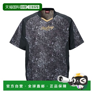 日本直邮 Junior Combat08 SS Blizzard Jacket（半袖・里网眼）夹