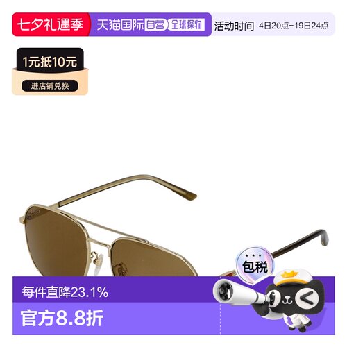 日本直邮GUCCI 古驰高级简约百搭通勤男士墨镜GG1351S