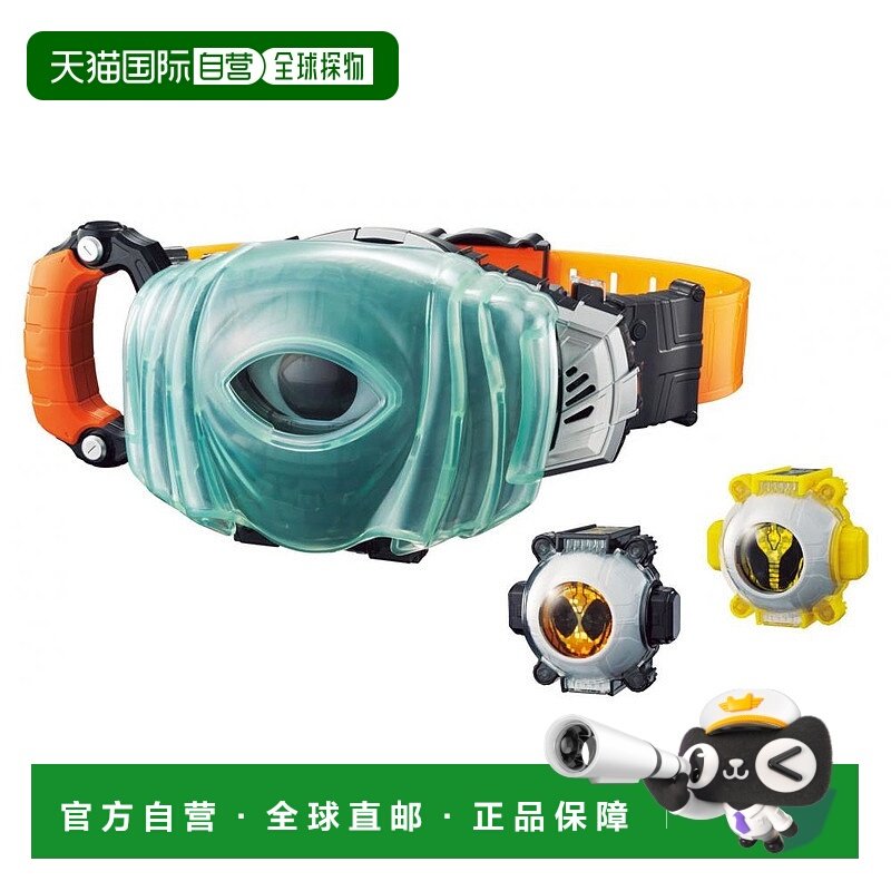自营｜BANDAI万代 假面骑士Ghost 变身腰带DX道具 Ghost驱驱动器,玩具/童车/益智/积木/模型,儿童机器人/变形玩具,淘宝优惠券,粉丝福利购,淘宝优惠卷