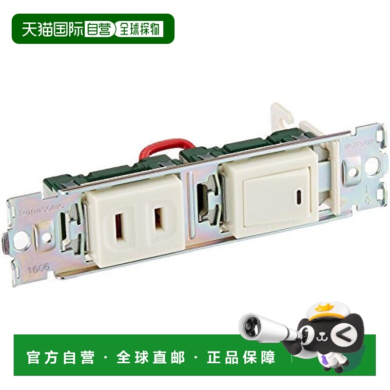 【日本直邮】松下 全彩色配线2P插座+1开关B/奶白色10个装WCF2013