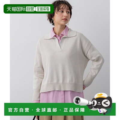 1h可退 日本直邮23区女装棉质吉玛加工开襟针织衫 KRWSLS0252