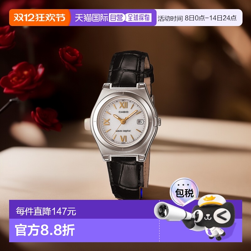 日本直邮LWQ-10LJ-1A1JF 卡西欧 Waveceptor Webceptor 女士手表