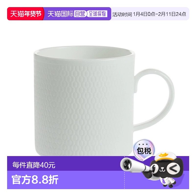 日本直邮WEDGWOOD威基伍德GIO几何系列马克杯骨瓷餐具瓷器,餐饮具,马克杯,淘宝优惠券,粉丝福利购,淘宝优惠卷