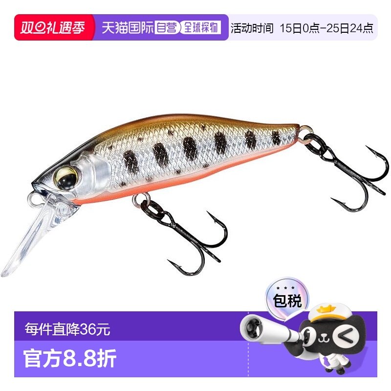 【日本直邮】达亿瓦Stream Minnow SC Minnow DVC45S KM Yamame O