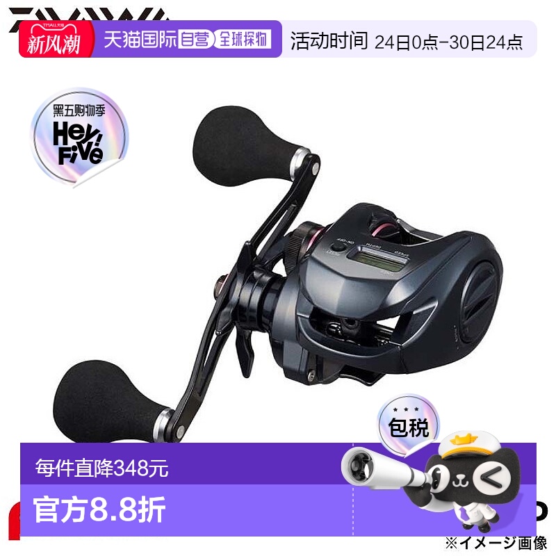 日本直邮Daiwa 25寸 Kouga RX IC 150P 右手柄轮新款