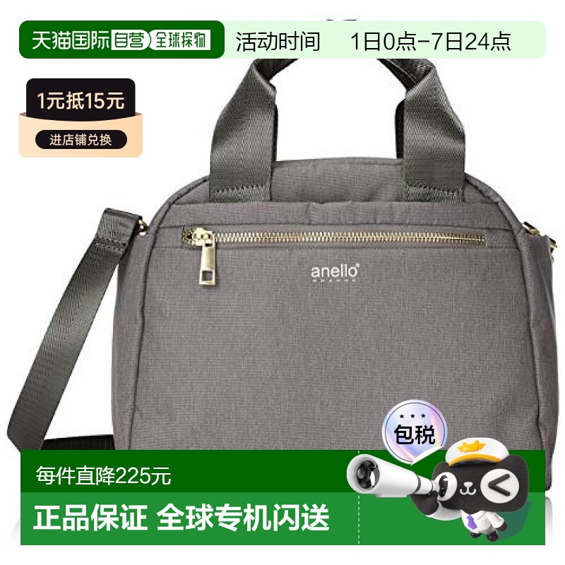自营｜Anello阿耐洛斜挎波士顿包浅灰色大容量简约出行背包数码