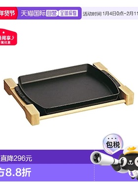 日本直邮【日本直邮】Staub珐琅 烤肉盘 40509-523 黑色 铁板 搪