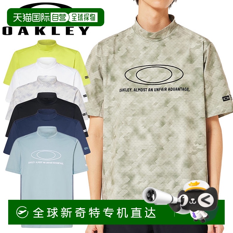 日本直邮Oakley O-SYNC PACK ELLIPSE EMB MOCK 短袖仿衬衫 男士