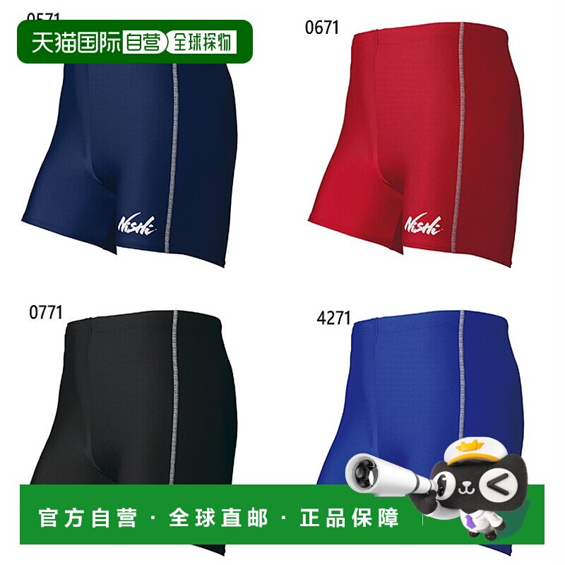 日本直邮NISHI 男女款四分紧身裤内衣运动内衣弹力吸汗速干 NISHI