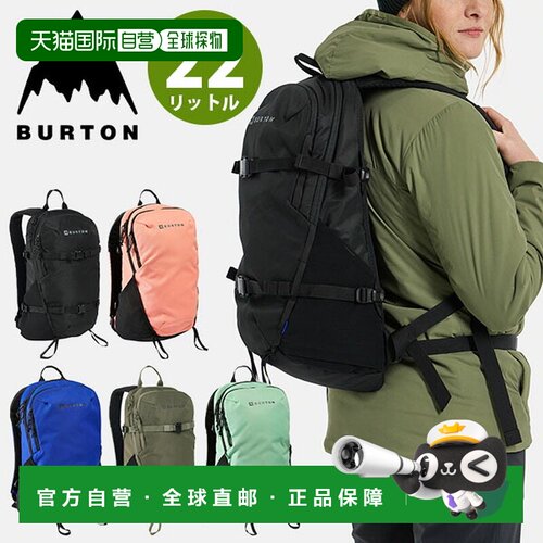 日本直邮BURTON Day Hiker Pack 22L 双肩背包 152861 男女款 滑