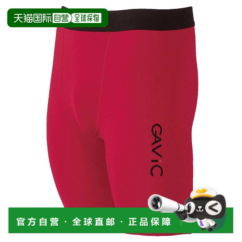 日本直邮GAVIC 内裤 男性 运动的 足球服 五人制足球服