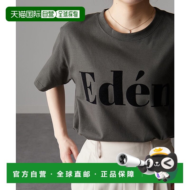 日本直邮RANAN 毛绒印花logoT恤 [R05096EW09184]