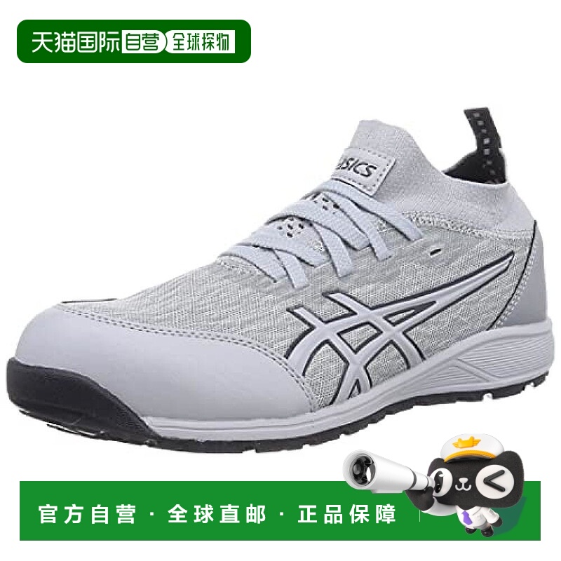 【日本直邮】ASICS 安全靴 作業靴  CP213 TS 男士  27.0 cm灰色