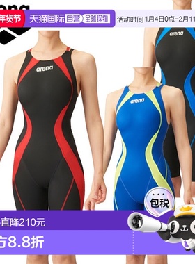 日本直邮Arena FINA 认证 Aqua Advanced 竞速连体紧身泳衣（露背