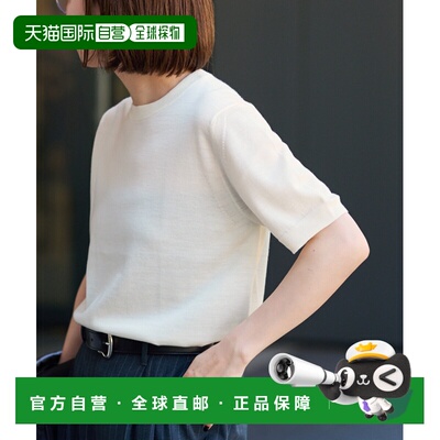 1h可退 日本直邮FRAMeWORK 女装 意大利羊毛基础款半袖套头衫 250
