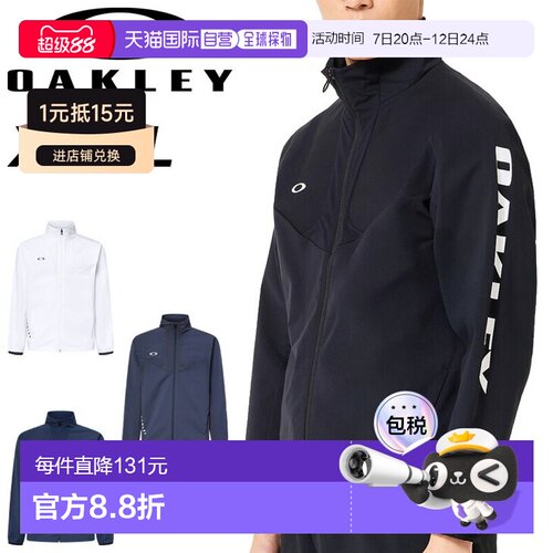 日本直邮Oakley Enhance Tech Jersey Jacket尺码 16.0是一款男士