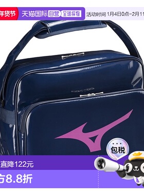 日本直邮MIZUNO 美津浓 珐琅包 其他包/小包 男士 33JSB21214
