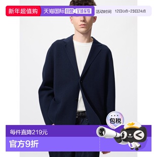 日潮跑腿UNIQLO优衣库 米兰罗纹夹克 484403