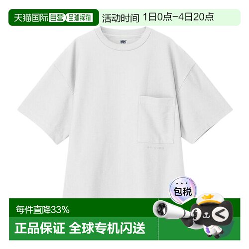 日本直邮海莉汉森短袖图案T恤（男女通用）HH32564