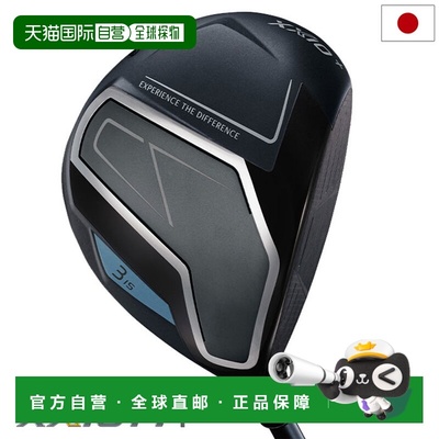 日本直邮XXIO14+ XXIO 14 Plus 球道木杆男士右手款SPEEDER NX DS