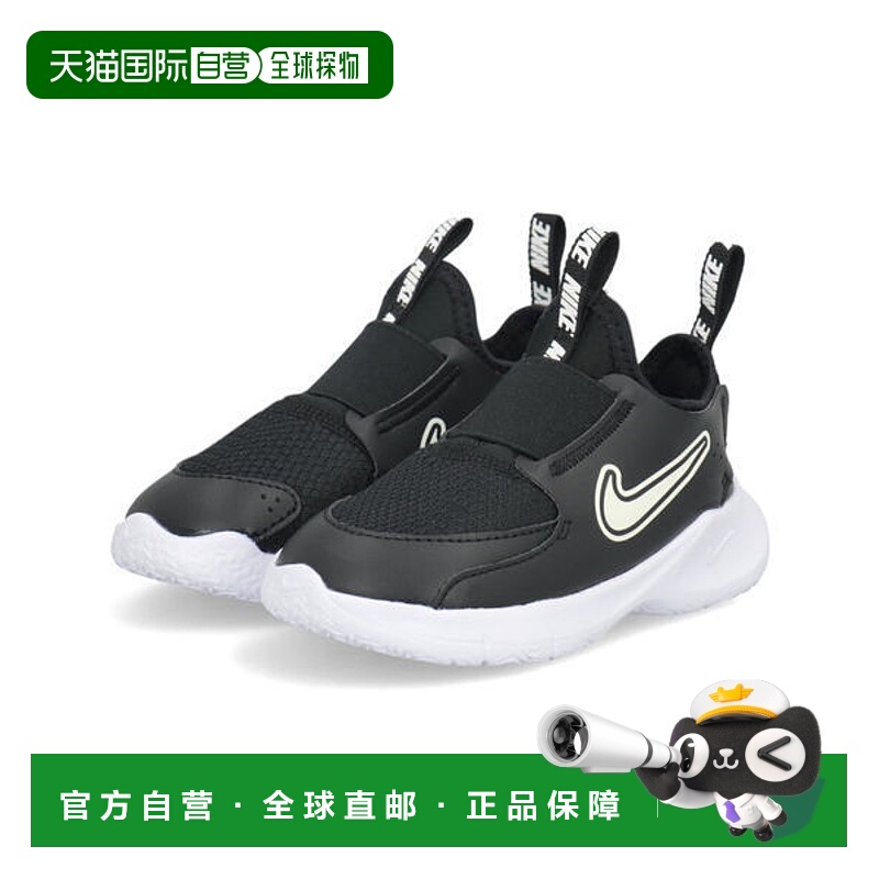 日本直邮Nike FLEX RUNNER 3 TD 婴儿鞋 套脚运动鞋 [FN1478 601]