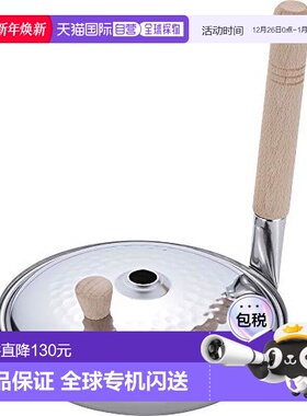 【日本直邮】和平FREIZ亲子锅16cm附锅盖电磁炉对应不锈钢制 MA-9