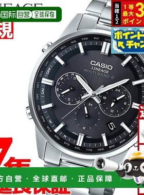 日本直邮卡西欧 Lineage LIW-M700D-1AJF 男士模拟 Tough Solar