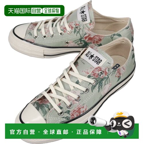 日本直邮匡威 All Star Aged FJ OX 运动鞋烟熏绿/经典粉 (SGR/CP