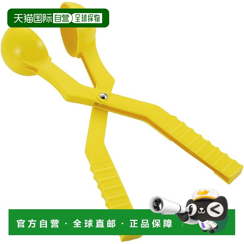 【日本直邮】鹿牌 一起来做雪球吧 2M 黄色 ME-2123