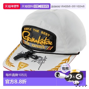 日本直邮Gamakatsu 帽子贴布帽（Gamaiso）L白色GM9124